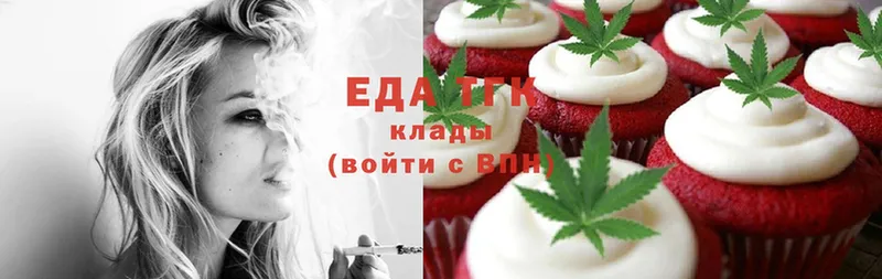 Cannafood марихуана  купить   kraken как войти  Горно-Алтайск 