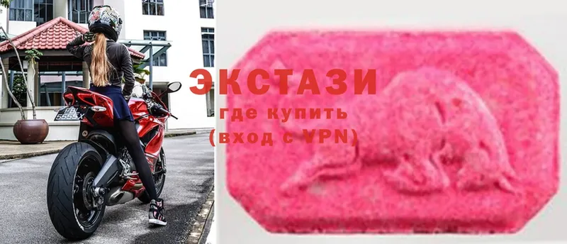 Ecstasy ешки  купить наркоту  Горно-Алтайск 