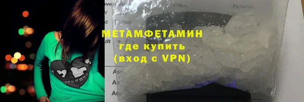 кокаин VHQ Верхний Тагил