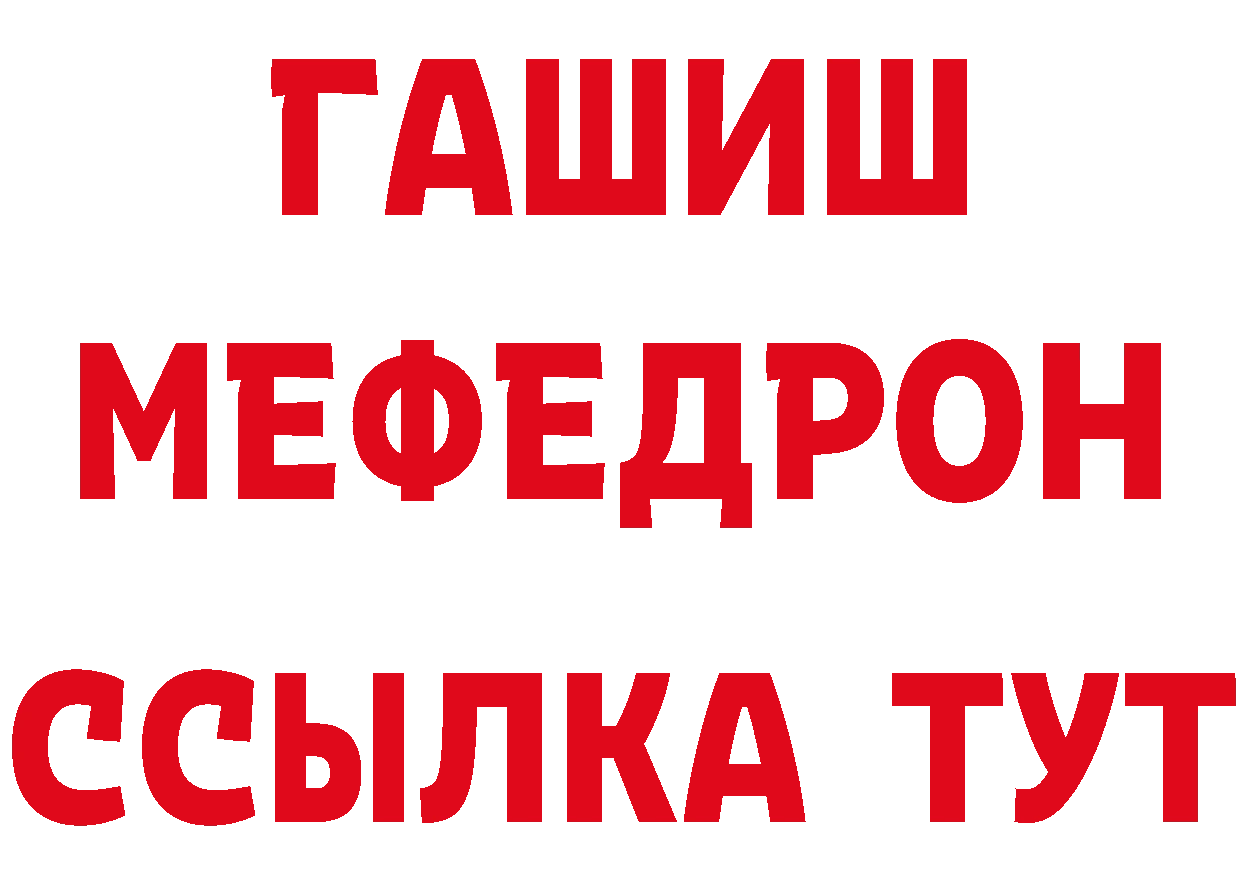 КЕТАМИН ketamine зеркало дарк нет мега Горно-Алтайск