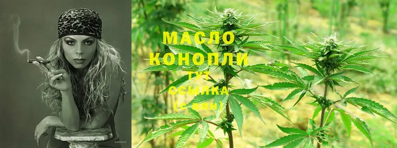 ТГК THC oil  сколько стоит  Горно-Алтайск 