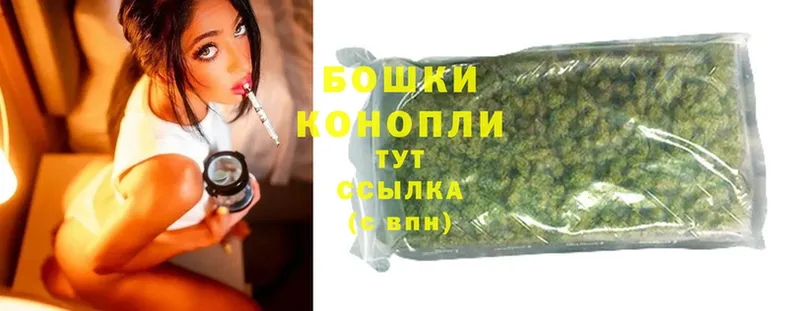 Бошки марихуана SATIVA & INDICA  Горно-Алтайск 